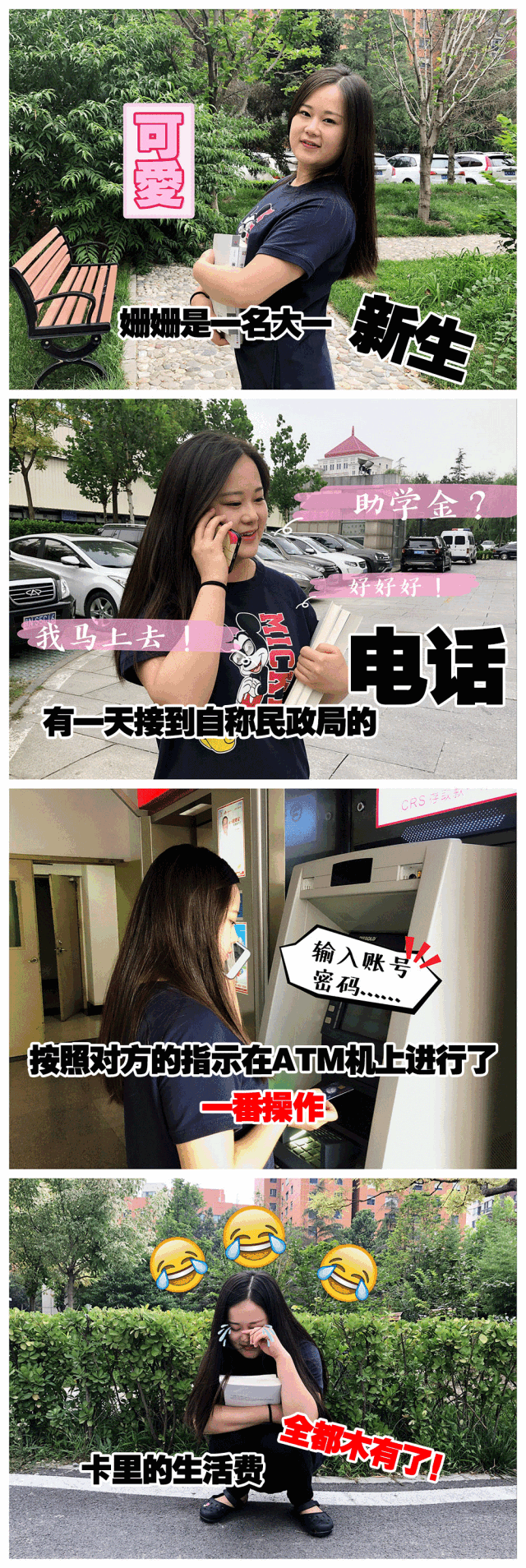 微信图片_20180908020907.gif 微信图片_20180908020907.gif