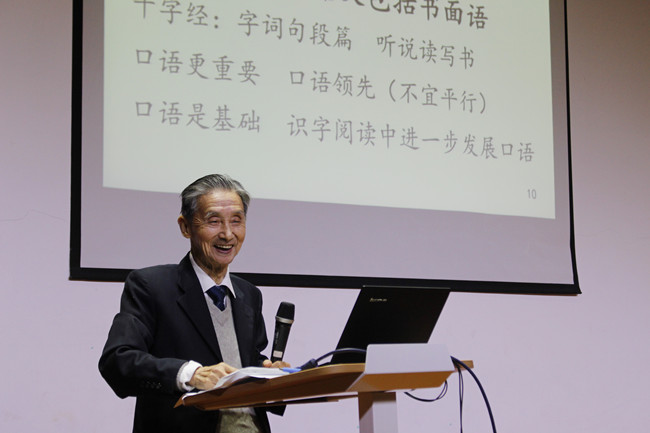 张田若教授.JPG