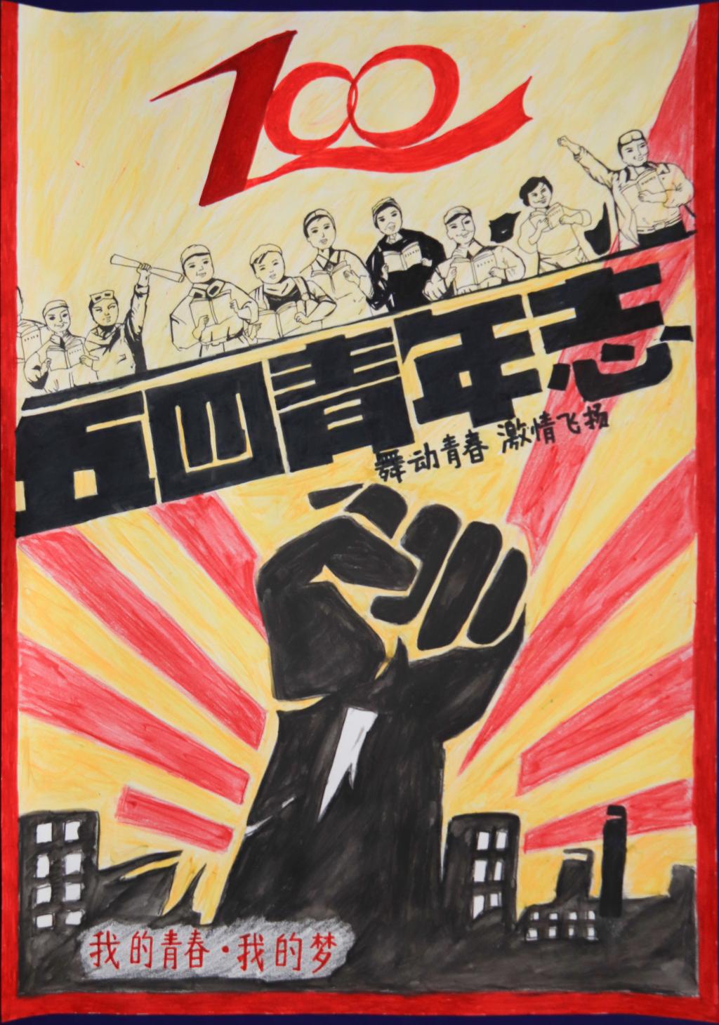 2D7F3