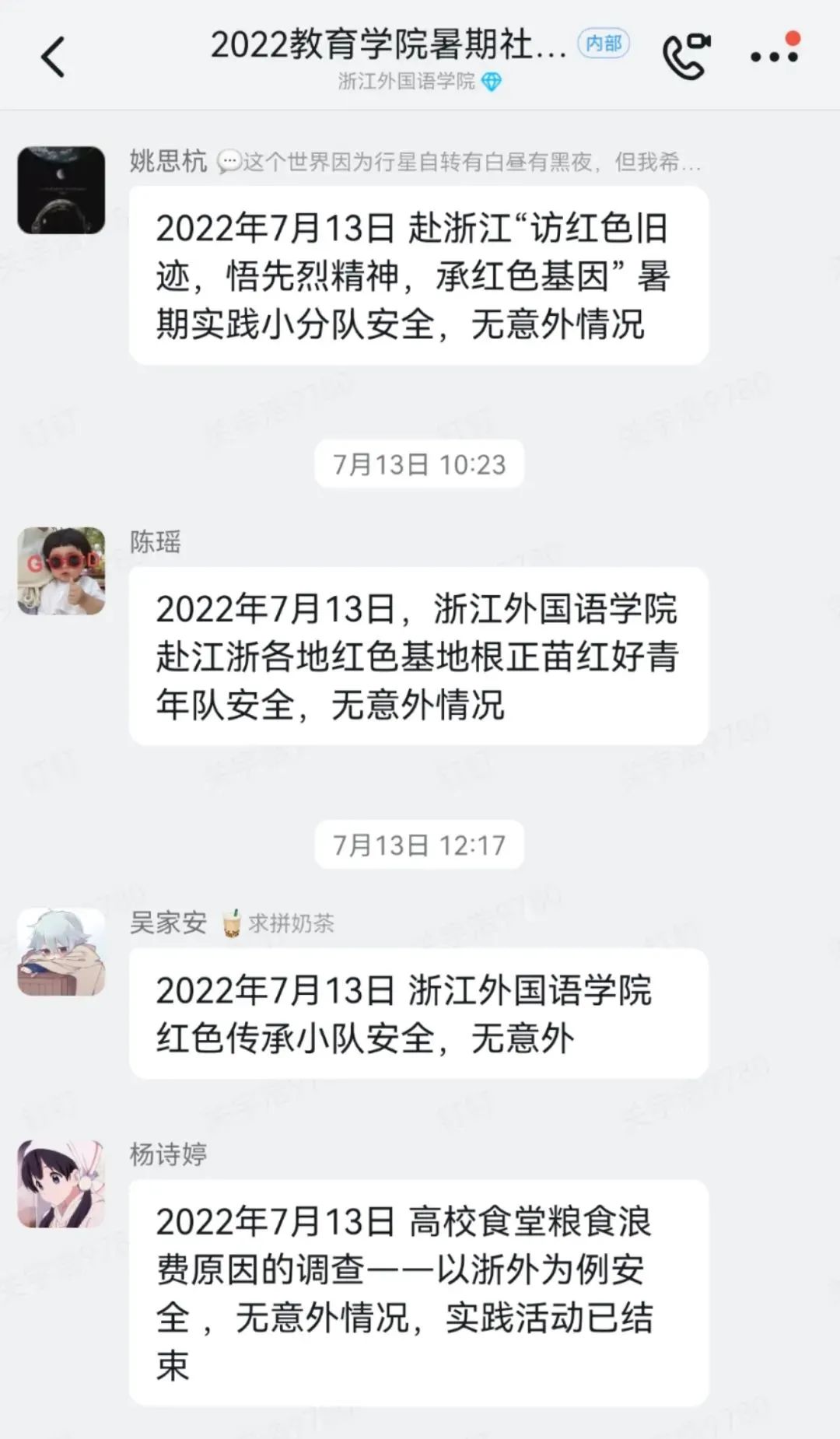 23075 23075
