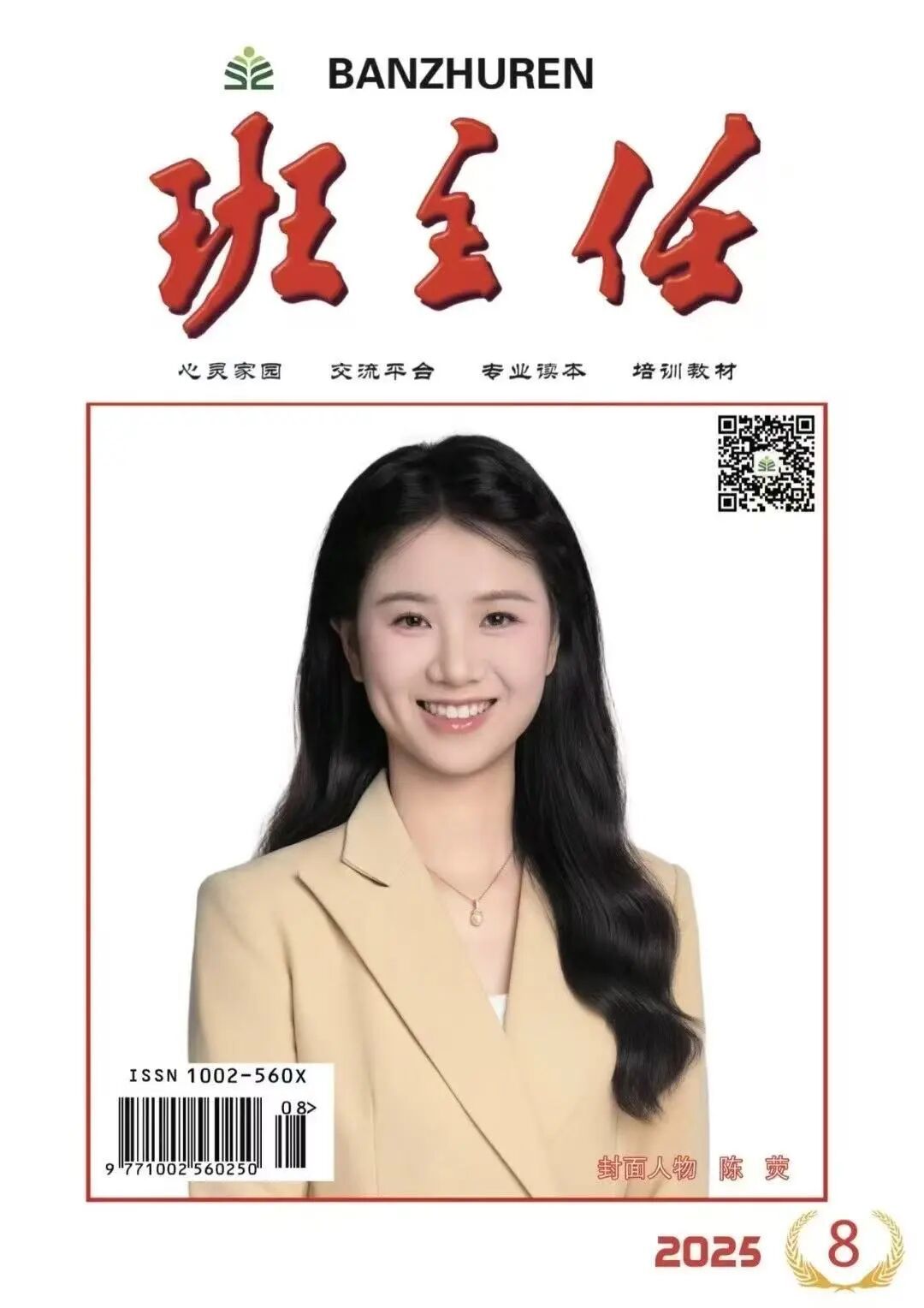 图片包含 QR 代码AI 生成的内容可能不正确。