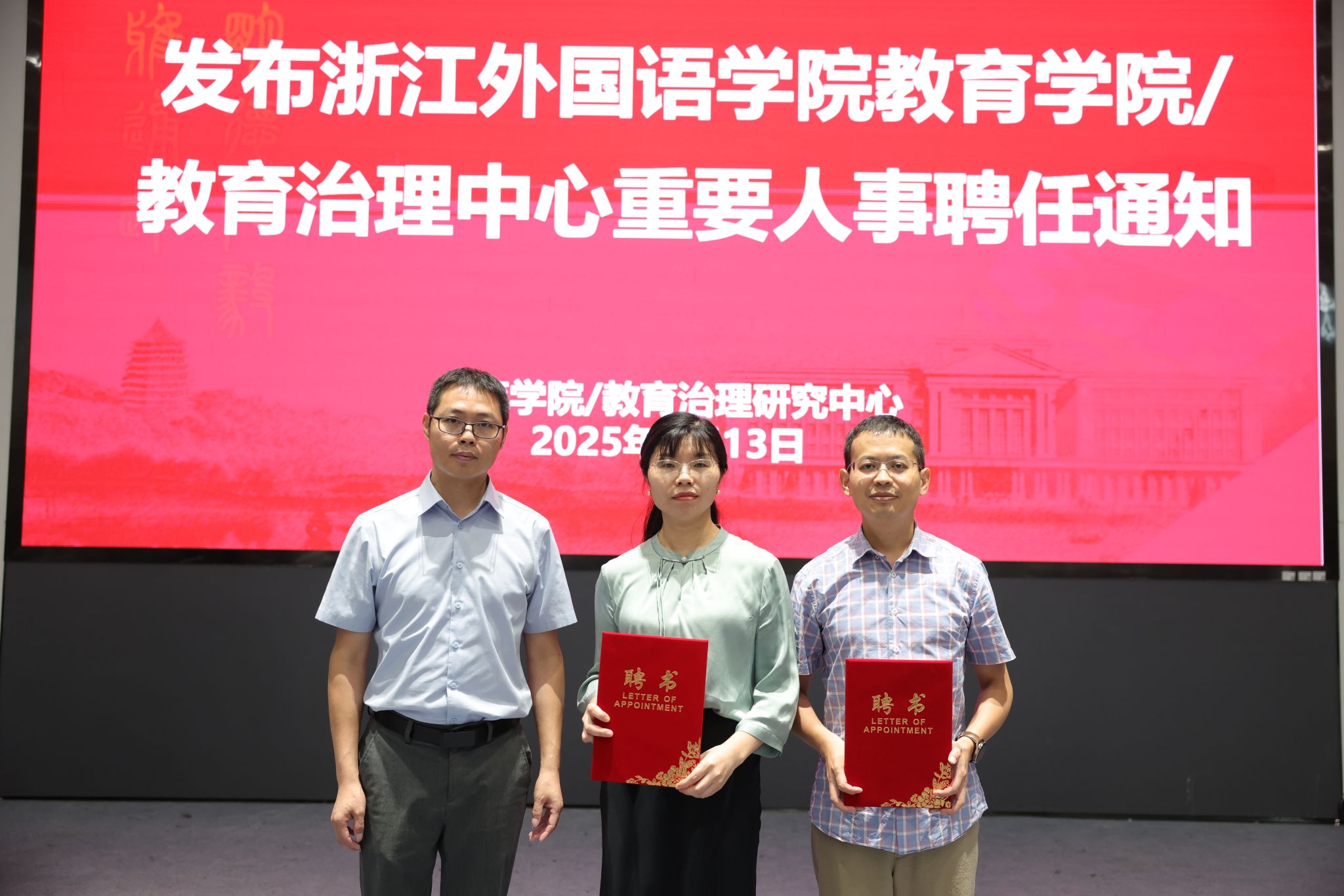 男人和女人站在标志前AI 生成的内容可能不正确。