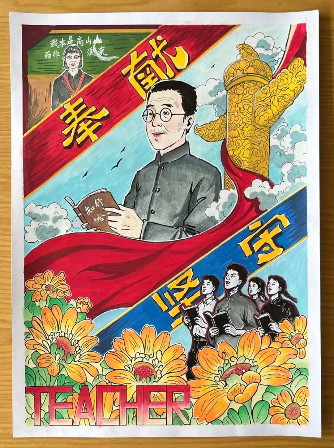 日历AI 生成的内容可能不正确。