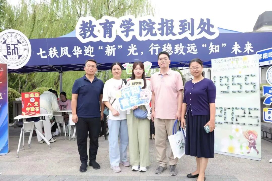 一群人站在一起AI 生成的内容可能不正确。