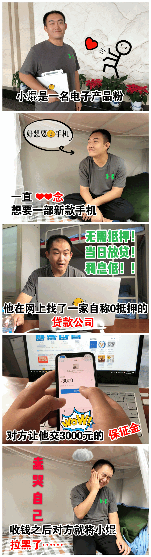 微信图片_20180908023618.gif 微信图片_20180908023618.gif